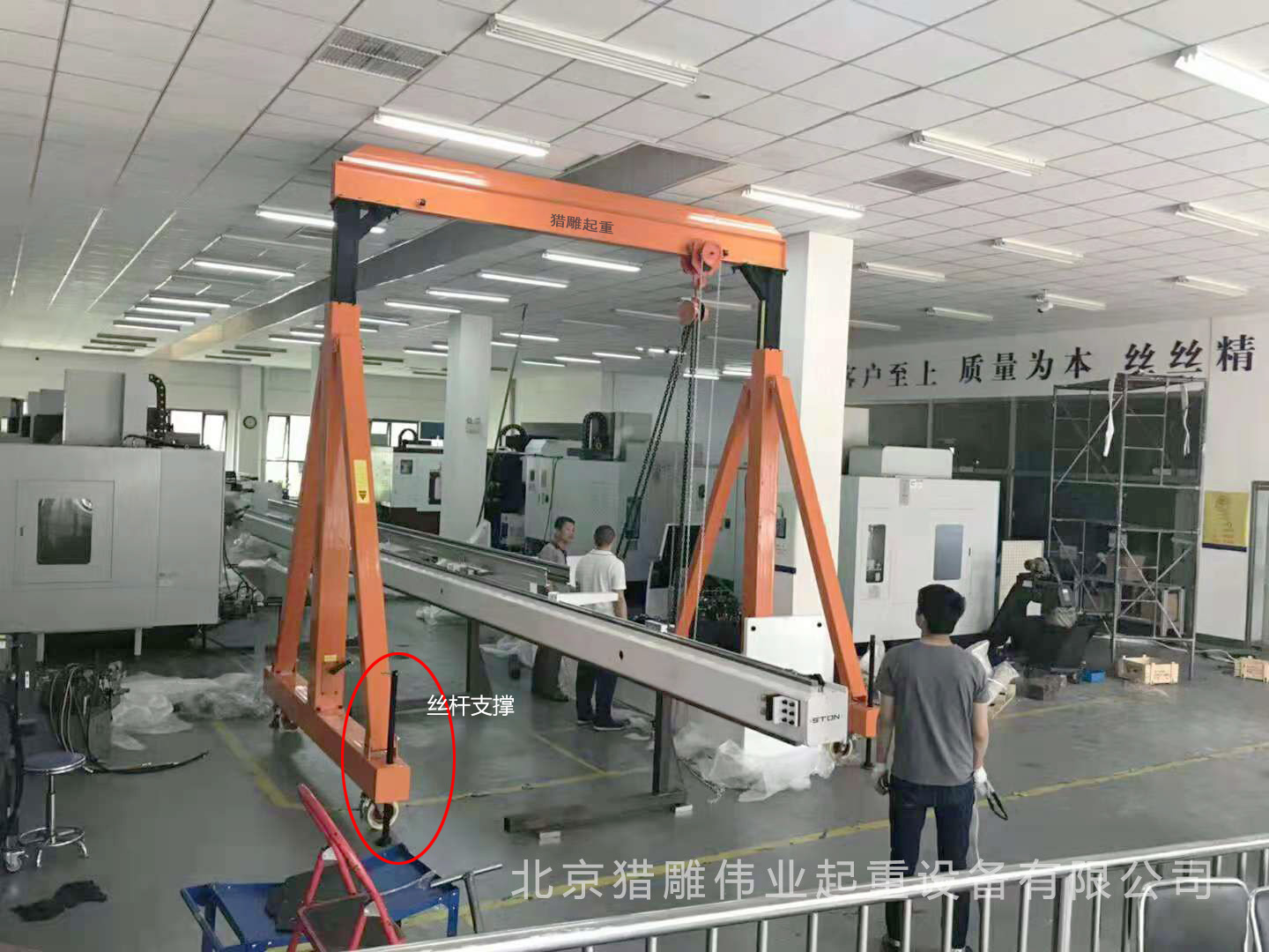 獵雕簡易龍門吊(絲桿支撐)