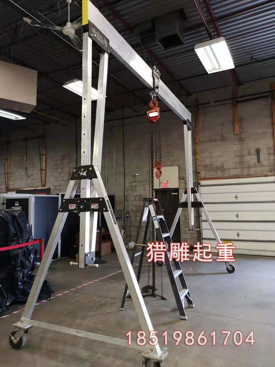 鋁合金龍門(mén)吊架