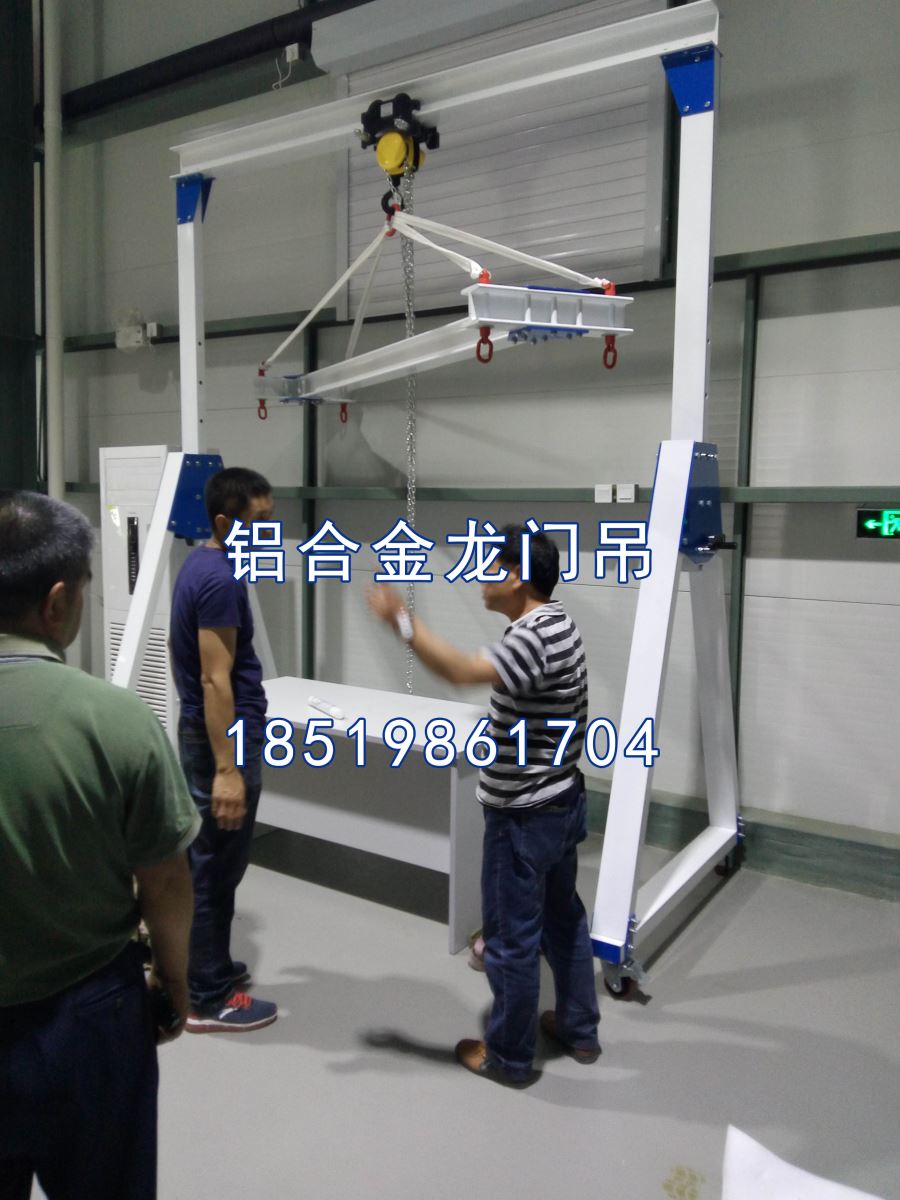 小型鋁合金龍門起重機(jī)